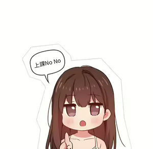 Page 1351 of 疫情期間的家教生活  | 疫情期间的家教生活 1-12 - preview thumbnail