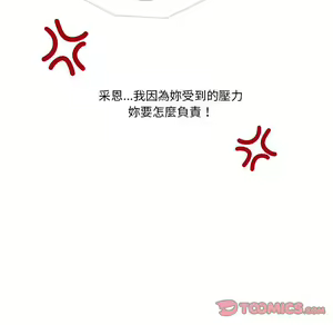 Page 1353 of 疫情期間的家教生活  | 疫情期间的家教生活 1-12 - preview thumbnail