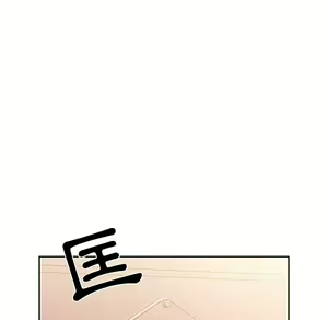 Page 1356 of 疫情期間的家教生活  | 疫情期间的家教生活 1-12 - preview thumbnail