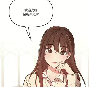 Page 1358 of 疫情期間的家教生活  | 疫情期间的家教生活 1-12 - preview thumbnail