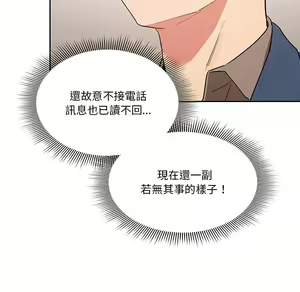 Page 1362 of 疫情期間的家教生活  | 疫情期间的家教生活 1-12 - preview thumbnail