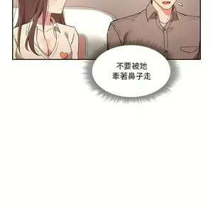 Page 1373 of 疫情期間的家教生活  | 疫情期间的家教生活 1-12 - preview thumbnail