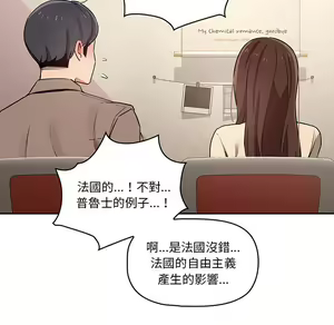 Page 1382 of 疫情期間的家教生活  | 疫情期间的家教生活 1-12 - preview thumbnail