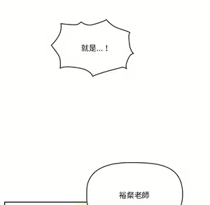 Page 1383 of 疫情期間的家教生活  | 疫情期间的家教生活 1-12 - preview thumbnail