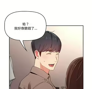 Page 1387 of 疫情期間的家教生活  | 疫情期间的家教生活 1-12 - preview thumbnail