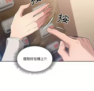Page 139 of 疫情期間的家教生活  | 疫情期间的家教生活 1-12 - preview thumbnail