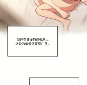 Page 1399 of 疫情期間的家教生活  | 疫情期间的家教生活 1-12 - preview thumbnail