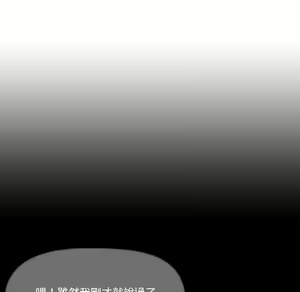 Page 140 of 疫情期間的家教生活  | 疫情期间的家教生活 1-12 - preview thumbnail
