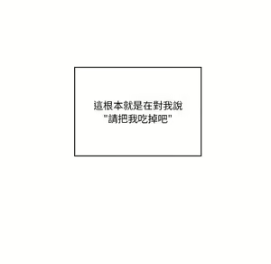 Page 1405 of 疫情期間的家教生活  | 疫情期间的家教生活 1-12 - preview thumbnail