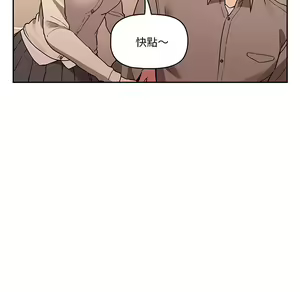 Page 1410 of 疫情期間的家教生活  | 疫情期间的家教生活 1-12 - preview thumbnail