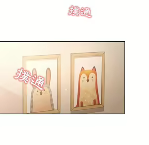 Page 1412 of 疫情期間的家教生活  | 疫情期间的家教生活 1-12 - preview thumbnail