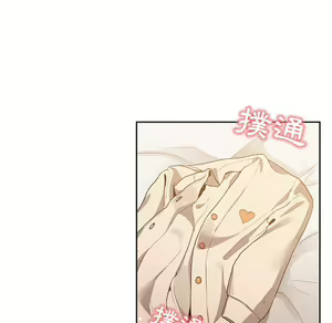 Page 1413 of 疫情期間的家教生活  | 疫情期间的家教生活 1-12 - preview thumbnail