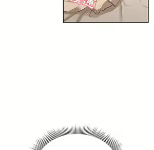 Page 1414 of 疫情期間的家教生活  | 疫情期间的家教生活 1-12 - preview thumbnail