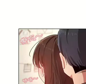 Page 1418 of 疫情期間的家教生活  | 疫情期间的家教生活 1-12 - preview thumbnail