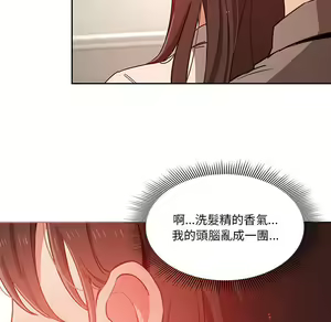 Page 1419 of 疫情期間的家教生活  | 疫情期间的家教生活 1-12 - preview thumbnail