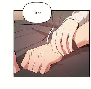 Page 1423 of 疫情期間的家教生活  | 疫情期间的家教生活 1-12 - preview thumbnail