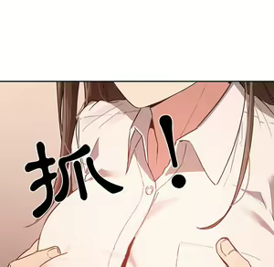 Page 1424 of 疫情期間的家教生活  | 疫情期间的家教生活 1-12 - preview thumbnail