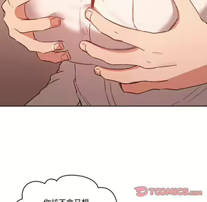 Page 1425 of 疫情期間的家教生活  | 疫情期间的家教生活 1-12 - preview thumbnail