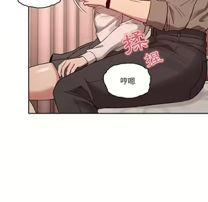 Page 1430 of 疫情期間的家教生活  | 疫情期间的家教生活 1-12 - preview thumbnail