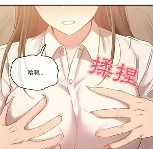 Page 1431 of 疫情期間的家教生活  | 疫情期间的家教生活 1-12 - preview thumbnail