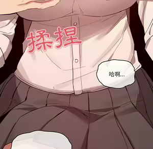 Page 1432 of 疫情期間的家教生活  | 疫情期间的家教生活 1-12 - preview thumbnail