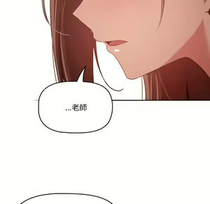 Page 1436 of 疫情期間的家教生活  | 疫情期间的家教生活 1-12 - preview thumbnail