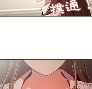 Page 1438 of 疫情期間的家教生活  | 疫情期间的家教生活 1-12 - preview thumbnail