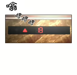 Page 144 of 疫情期間的家教生活  | 疫情期间的家教生活 1-12 - preview thumbnail