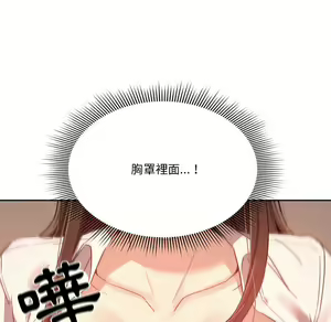 Page 1443 of 疫情期間的家教生活  | 疫情期间的家教生活 1-12 - preview thumbnail
