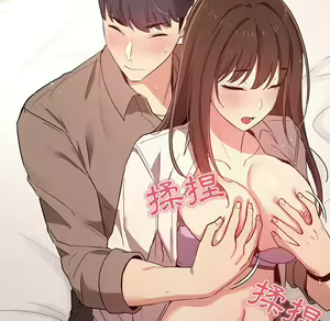 Page 1446 of 疫情期間的家教生活  | 疫情期间的家教生活 1-12 - preview thumbnail