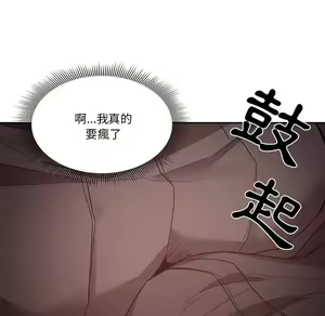 Page 1448 of 疫情期間的家教生活  | 疫情期间的家教生活 1-12 - preview thumbnail