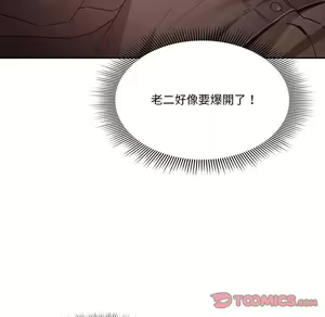 Page 1449 of 疫情期間的家教生活  | 疫情期间的家教生活 1-12 - preview thumbnail