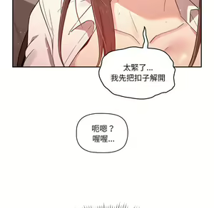 Page 1451 of 疫情期間的家教生活  | 疫情期间的家教生活 1-12 - preview thumbnail