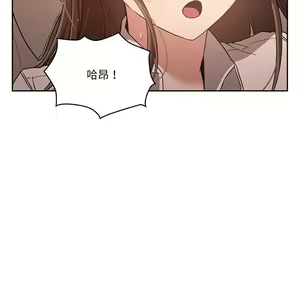 Page 1460 of 疫情期間的家教生活  | 疫情期间的家教生活 1-12 - preview thumbnail