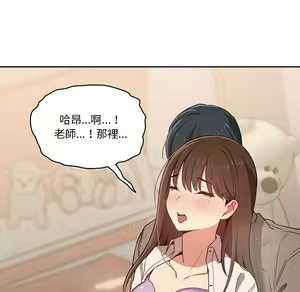 Page 1464 of 疫情期間的家教生活  | 疫情期间的家教生活 1-12 - preview thumbnail