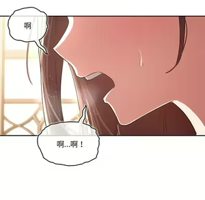Page 1470 of 疫情期間的家教生活  | 疫情期间的家教生活 1-12 - preview thumbnail
