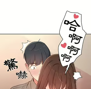 Page 1471 of 疫情期間的家教生活  | 疫情期间的家教生活 1-12 - preview thumbnail