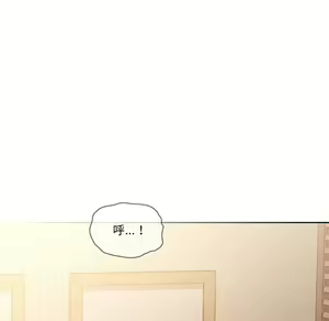Page 1474 of 疫情期間的家教生活  | 疫情期间的家教生活 1-12 - preview thumbnail