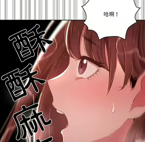 Page 1483 of 疫情期間的家教生活  | 疫情期间的家教生活 1-12 - preview thumbnail