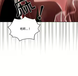 Page 1484 of 疫情期間的家教生活  | 疫情期间的家教生活 1-12 - preview thumbnail