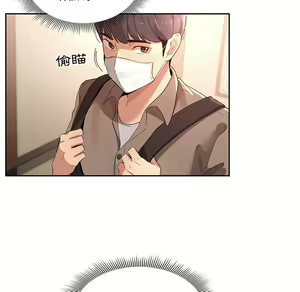Page 151 of 疫情期間的家教生活  | 疫情期间的家教生活 1-12 - preview thumbnail