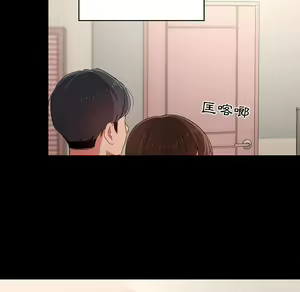 Page 1546 of 疫情期間的家教生活  | 疫情期间的家教生活 1-12 - preview thumbnail