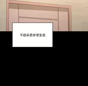 Page 1577 of 疫情期間的家教生活  | 疫情期间的家教生活 1-12 - preview thumbnail