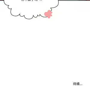 Page 1585 of 疫情期間的家教生活  | 疫情期间的家教生活 1-12 - preview thumbnail