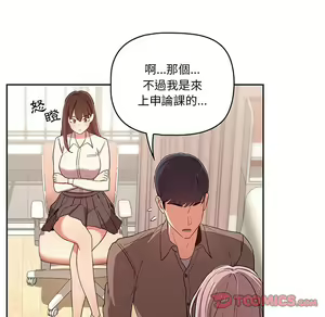Page 1613 of 疫情期間的家教生活  | 疫情期间的家教生活 1-12 - preview thumbnail