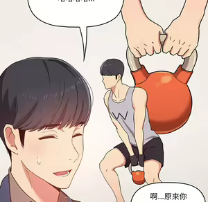 Page 1619 of 疫情期間的家教生活  | 疫情期间的家教生活 1-12 - preview thumbnail