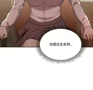 Page 1624 of 疫情期間的家教生活  | 疫情期间的家教生活 1-12 - preview thumbnail