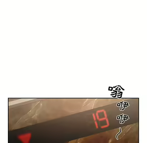 Page 1625 of 疫情期間的家教生活  | 疫情期间的家教生活 1-12 - preview thumbnail