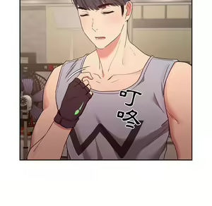 Page 1629 of 疫情期間的家教生活  | 疫情期间的家教生活 1-12 - preview thumbnail