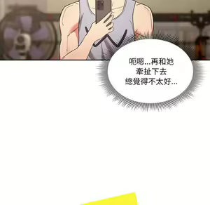 Page 1631 of 疫情期間的家教生活  | 疫情期间的家教生活 1-12 - preview thumbnail